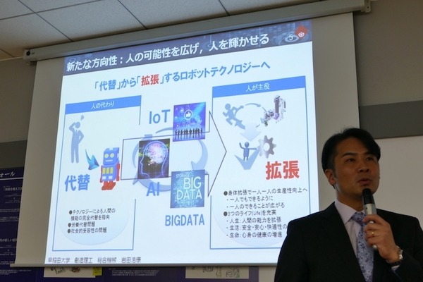 パナソニック、「Robotics Hub」を設立　6大学と産学連携を促進、人の身体拡張による暮らしアップデートを狙う