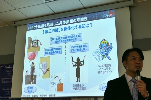 パナソニック、「Robotics Hub」を設立　6大学と産学連携を促進、人の身体拡張による暮らしアップデートを狙う