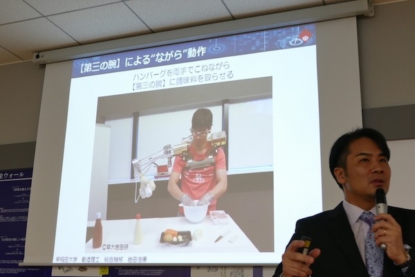パナソニック、「Robotics Hub」を設立　6大学と産学連携を促進、人の身体拡張による暮らしアップデートを狙う