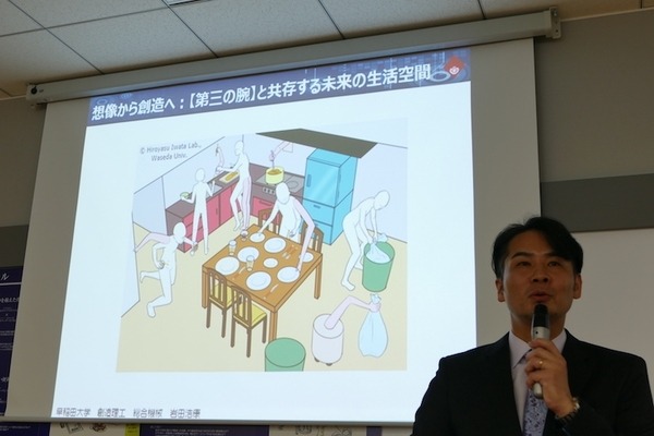パナソニック、「Robotics Hub」を設立　6大学と産学連携を促進、人の身体拡張による暮らしアップデートを狙う
