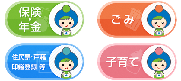 佐賀市の質問に答えるAI「ここねちゃん」が成長　国保や年金、住民票、子育てやゴミ捨ても教えてくれる　木村情報技術との共同実験