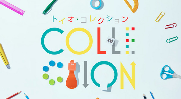 <p>シェア 0 ツイート 0 はてブ 0</p>