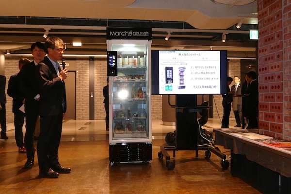 三菱地所とSAP、Inspired.Labを大手町にオープン　WHILLの自動運転システム、パナソニックの無人販売ショーケース等の実証実験もスタート