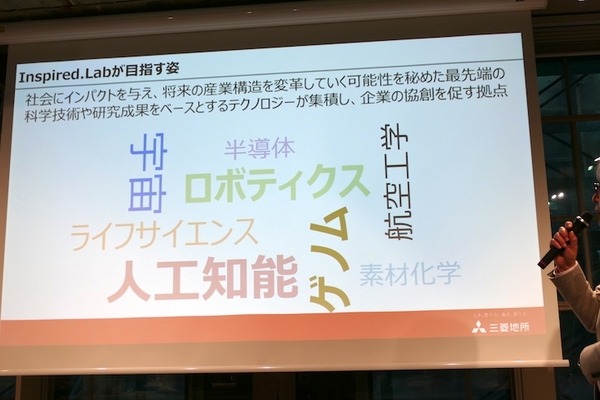 三菱地所とSAP、Inspired.Labを大手町にオープン　WHILLの自動運転システム、パナソニックの無人販売ショーケース等の実証実験もスタート