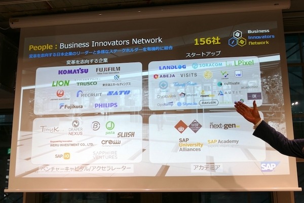 三菱地所とSAP、Inspired.Labを大手町にオープン　WHILLの自動運転システム、パナソニックの無人販売ショーケース等の実証実験もスタート
