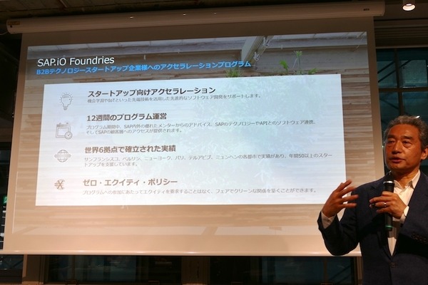 三菱地所とSAP、Inspired.Labを大手町にオープン　WHILLの自動運転システム、パナソニックの無人販売ショーケース等の実証実験もスタート