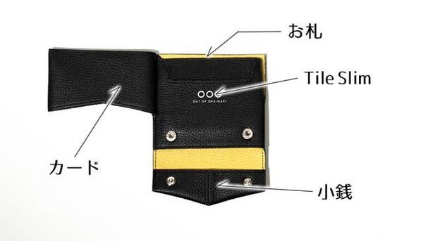 なくしても見つかるIoT財布「TIME」、Makuakeで先行販売　価格は1万円から