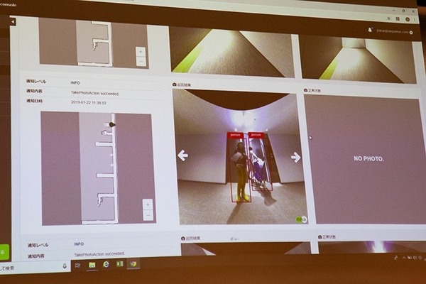 【未来型でかっこいい】自律移動の警備ロボット 「SEQSENSE」(シークセンス)SQ-2、実証実験と管理操作画面を三菱地所が公開