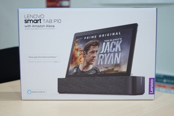 タブレットを「スマートドック」に合体してAlexa対応　「Lenovo Smart Tab P10」レビュー！