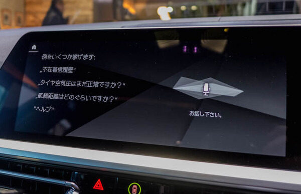 BMWの音声AIアシスタント体験レポート！その感想は？「BMWインテリジェント・パーソナル・アシスタント」新型BMW 3シリーズに搭載