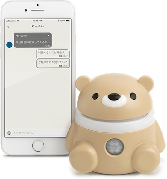 本日発売の4500円のクマ型ロボット「Hamic BEAR（ハミックベア）」を使ってみた！