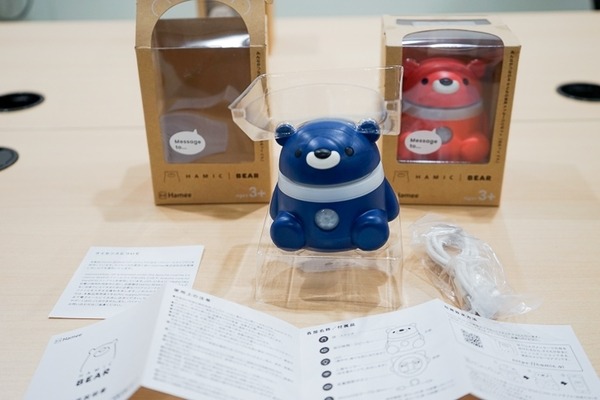 本日発売の4500円のクマ型ロボット「Hamic BEAR（ハミックベア）」を使ってみた！
