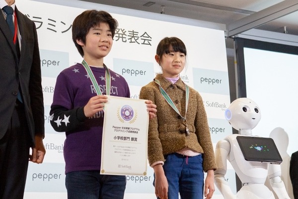 【速報】Pepperをプログラミングして子ども達がアイディアを披露！「Pepper 社会貢献プログラム スクールチャレンジ全国大会」金賞と入賞チームは