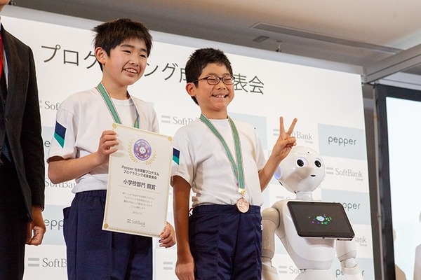 【速報】Pepperをプログラミングして子ども達がアイディアを披露！「Pepper 社会貢献プログラム スクールチャレンジ全国大会」金賞と入賞チームは