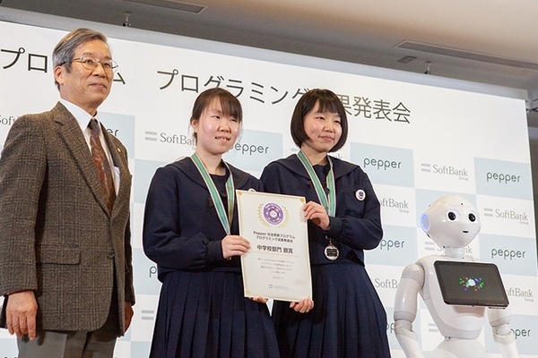 【速報】Pepperをプログラミングして子ども達がアイディアを披露！「Pepper 社会貢献プログラム スクールチャレンジ全国大会」金賞と入賞チームは