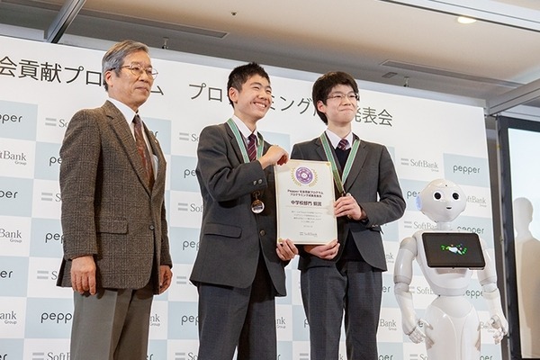 【速報】Pepperをプログラミングして子ども達がアイディアを披露！「Pepper 社会貢献プログラム スクールチャレンジ全国大会」金賞と入賞チームは