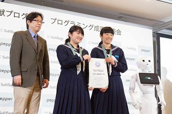 【速報】Pepperをプログラミングして子ども達がアイディアを披露！「Pepper 社会貢献プログラム スクールチャレンジ全国大会」金賞と入賞チームは