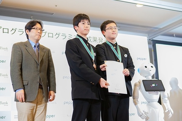【速報】Pepperをプログラミングして子ども達がアイディアを披露！「Pepper 社会貢献プログラム スクールチャレンジ全国大会」金賞と入賞チームは