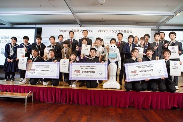 全国600校で使われている「Pepper 社会貢献プログラム」(スクールチャレンジ)　ソフトバンクがプログラミング教育を強化拡充