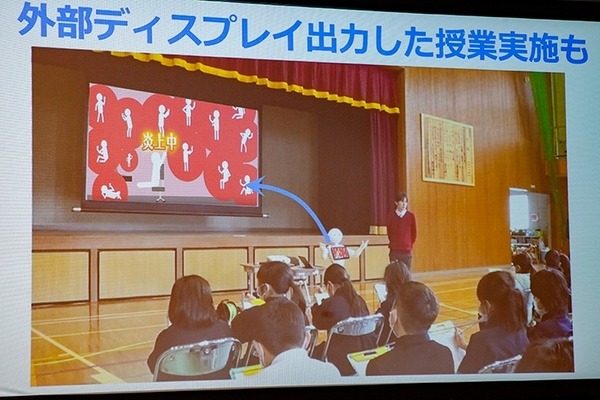 全国600校で使われている「Pepper 社会貢献プログラム」(スクールチャレンジ)　ソフトバンクがプログラミング教育を強化拡充