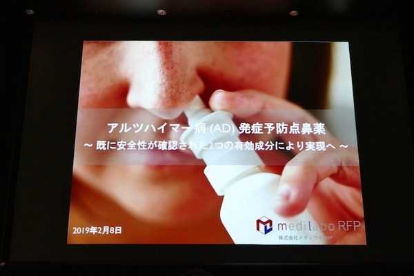 衣類折りたたみロボットや高齢者向けウェアラブル、エッジAIなど　第3回J-TECH STARTUPサミット