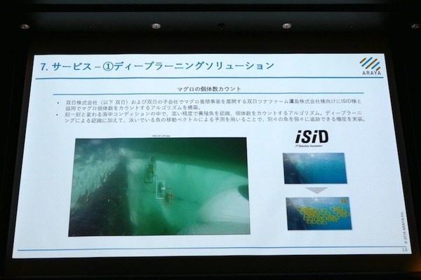 衣類折りたたみロボットや高齢者向けウェアラブル、エッジAIなど　第3回J-TECH STARTUPサミット