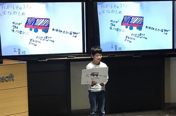 Robotex Japan初のワークショップイベント「おやこちゃれんじ」が開催！