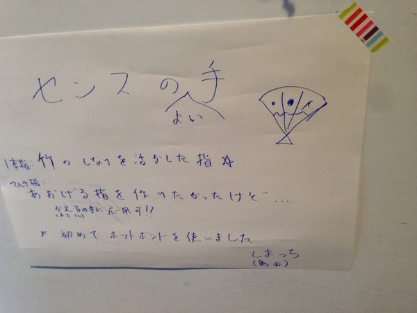 100円ロボ部の0回目イベント「手と腕」に行ってきました。