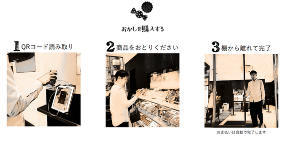 クラスメソッドのカフェ「Developers.IO CAFE」が秋葉原にオープン　完全キャッシュレス化