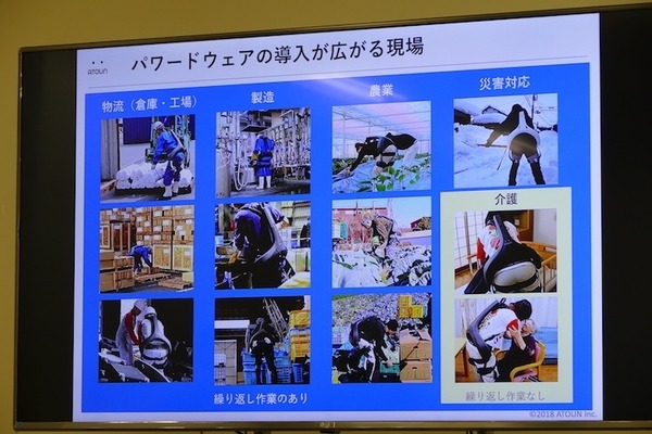 JALの手荷物・貨物搭載作業現場にATOUNのパワーアシストスーツが導入　「ATOUN MODEL Y」を計20台