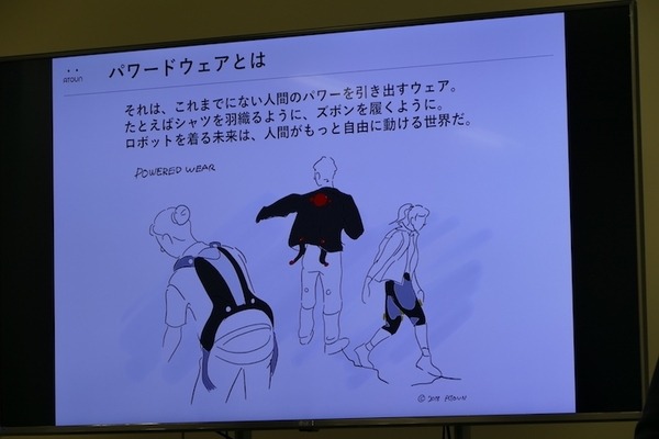 JALの手荷物・貨物搭載作業現場にATOUNのパワーアシストスーツが導入　「ATOUN MODEL Y」を計20台