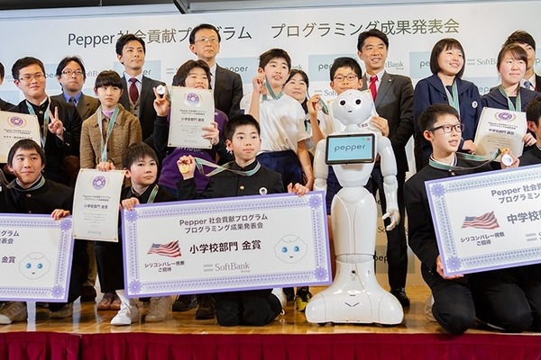 【金賞作品を一挙紹介】小中学校のレベルアップがすごい「Pepper 社会貢献プログラム スクールチャレンジ」プログラミング教育成果発表 全国大会2019
