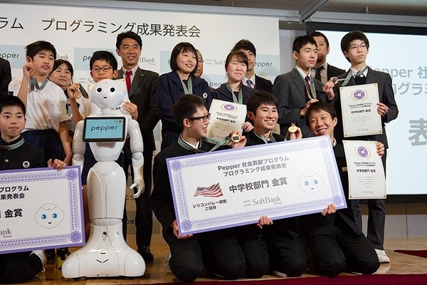 【金賞作品を一挙紹介】小中学校のレベルアップがすごい「Pepper 社会貢献プログラム スクールチャレンジ」プログラミング教育成果発表 全国大会2019