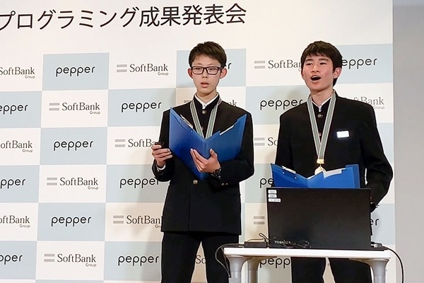 【金賞作品を一挙紹介】小中学校のレベルアップがすごい「Pepper 社会貢献プログラム スクールチャレンジ」プログラミング教育成果発表 全国大会2019