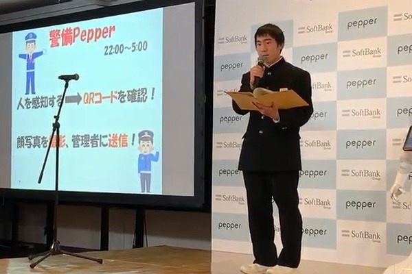 【金賞作品を一挙紹介】小中学校のレベルアップがすごい「Pepper 社会貢献プログラム スクールチャレンジ」プログラミング教育成果発表 全国大会2019