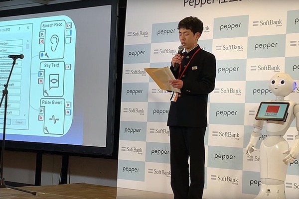 【金賞作品を一挙紹介】小中学校のレベルアップがすごい「Pepper 社会貢献プログラム スクールチャレンジ」プログラミング教育成果発表 全国大会2019