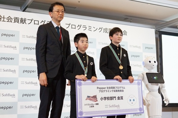 【金賞作品を一挙紹介】小中学校のレベルアップがすごい「Pepper 社会貢献プログラム スクールチャレンジ」プログラミング教育成果発表 全国大会2019