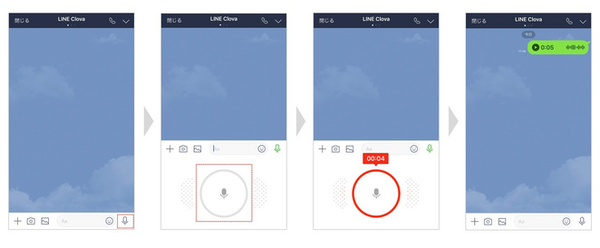 LINE Clovaが「花粉情報」や「LINEメッセージ」の読み上げ！期間限定セール5,050円も実施(3/末まで)