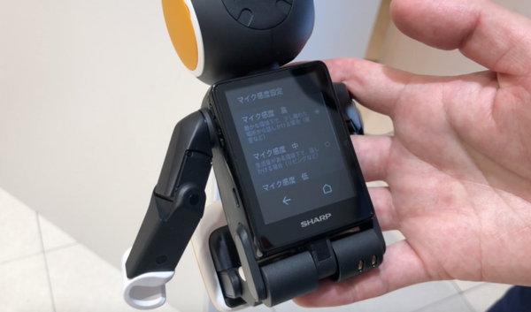 ロボホン、新型と旧型の違いは？ 価格やハードウェアの性能はどう変わったか