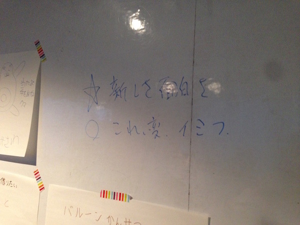 100円ロボ部の0回目イベント「手と腕」に行ってきました。