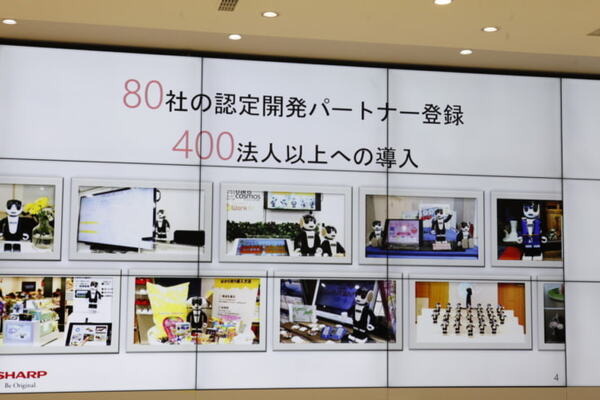 ロボホンの販売台数は1万2千台、右肩上がりに成長中！お留守番や英語学習など新機能を大幅に追加