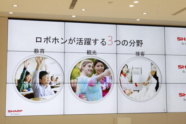 ロボホンの販売台数は1万2千台、右肩上がりに成長中！お留守番や英語学習など新機能を大幅に追加