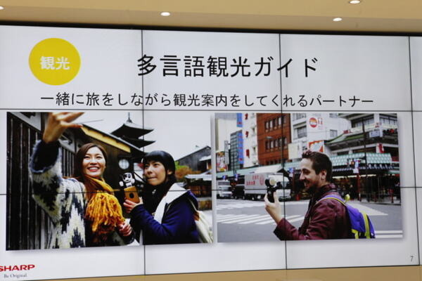 ロボホンの販売台数は1万2千台、右肩上がりに成長中！お留守番や英語学習など新機能を大幅に追加