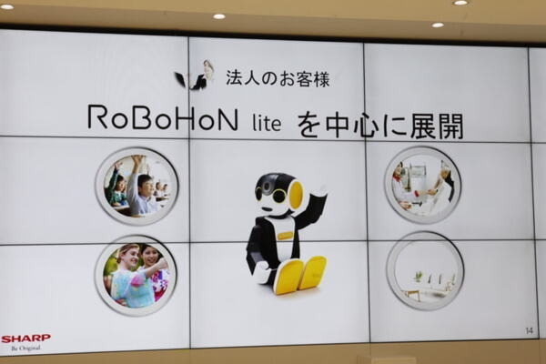 ロボホンの販売台数は1万2千台、右肩上がりに成長中！お留守番や英語学習など新機能を大幅に追加