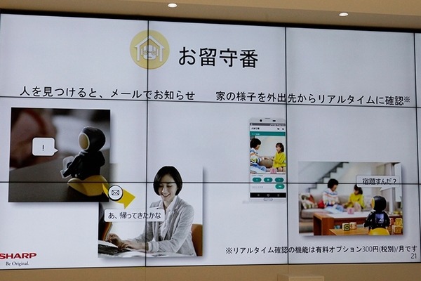 ロボホンの販売台数は1万2千台、右肩上がりに成長中！お留守番や英語学習など新機能を大幅に追加