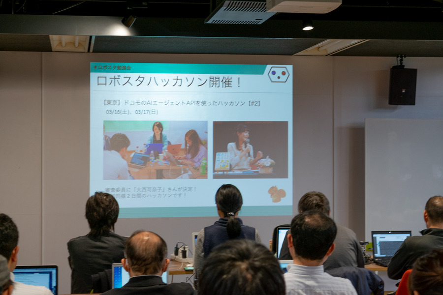 ドコモのAIエージェントAPIでスマートスピーカーを開発！ ロボスタ勉強会が開催