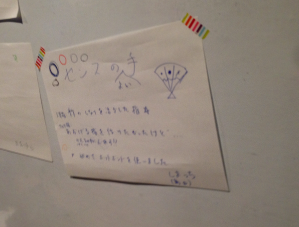 100円ロボ部の0回目イベント「手と腕」に行ってきました。