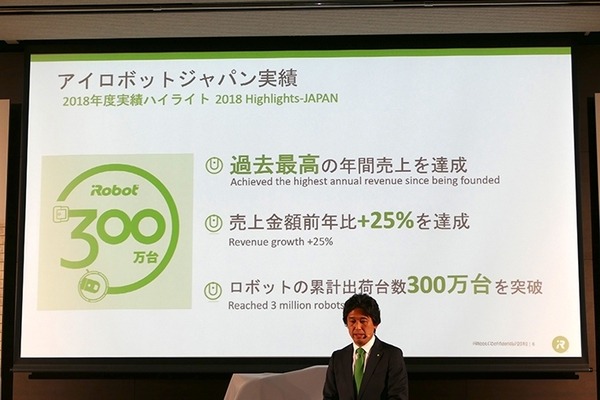 アイロボット、部屋の間取りを理解する「ルンバi7」を発表　「掃除の常識を変える」新ルンバ