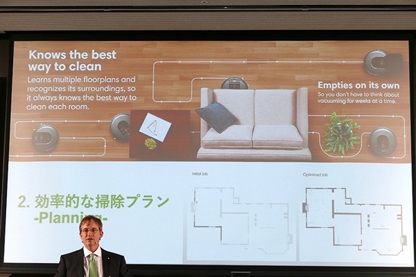 アイロボット、部屋の間取りを理解する「ルンバi7」を発表　「掃除の常識を変える」新ルンバ