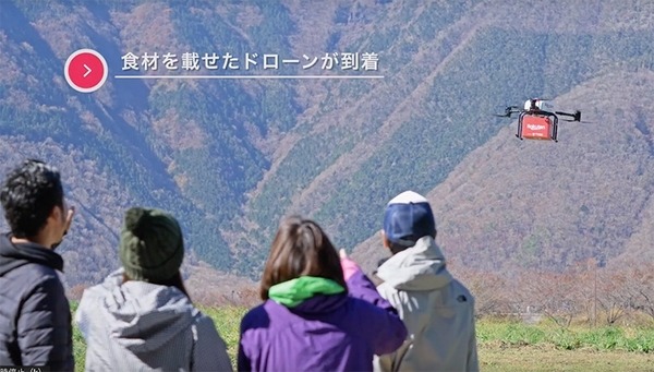 楽天がドローンと地上配送ロボットUGVで無人配送ソリューションの確立へ　楽天ドローンと京東が連携
